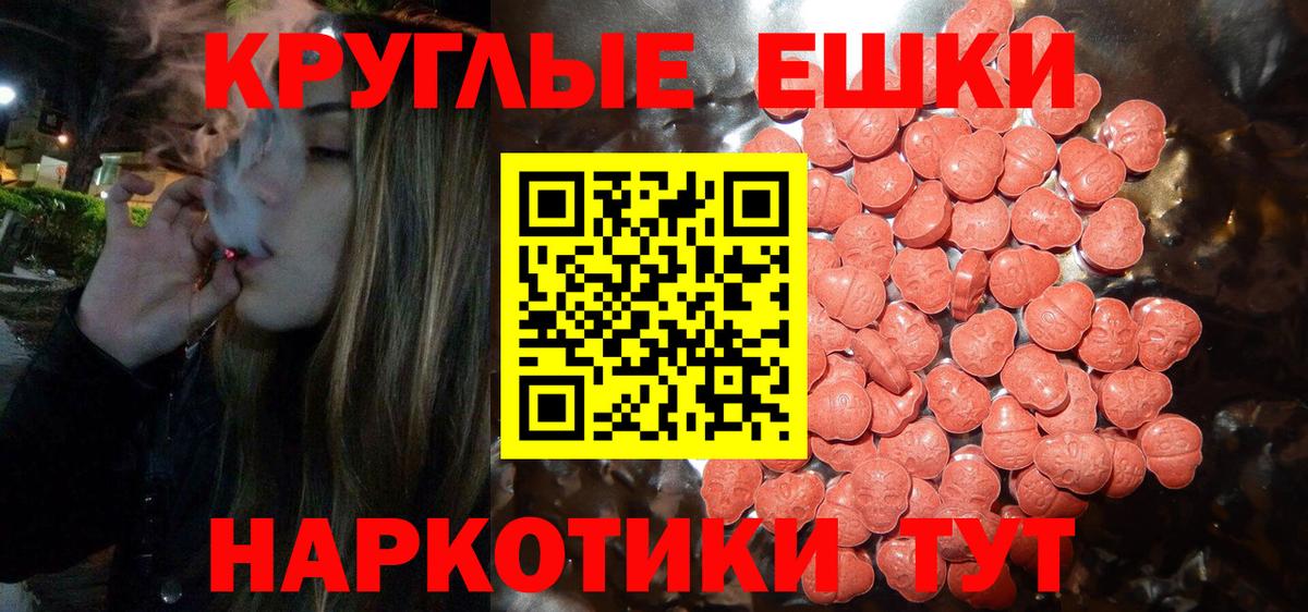Экстази louis Vuitton Медногорск