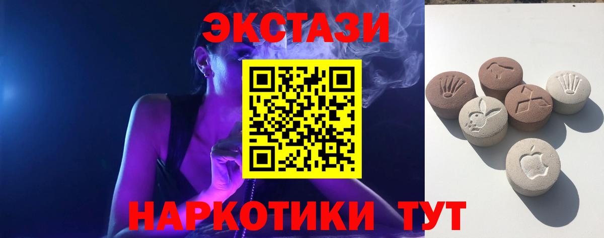 МЕТАМФЕТАМИН Медногорск
