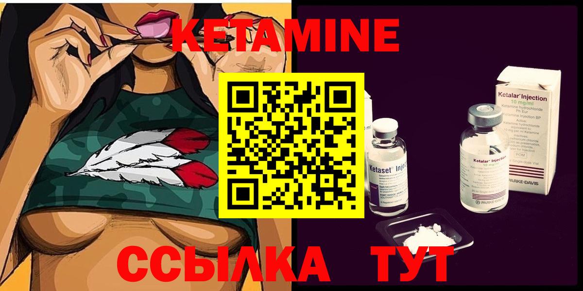 Медногорск  мориарти официальный сайт  Вход с VPN  Кетамин VHQ 