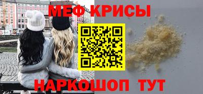 метамфетамин Дубна