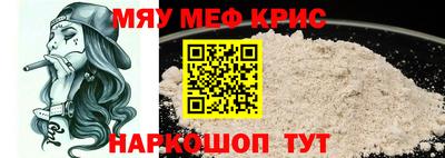 альфа пвп Донецк