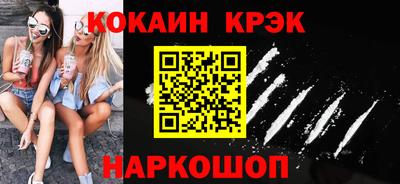 гидра Донской