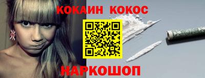 альфа пвп Донецк
