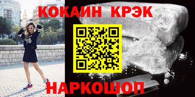 гидра Донской