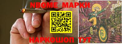 гидра Донской
