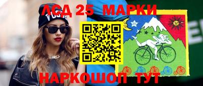 гидра Донской