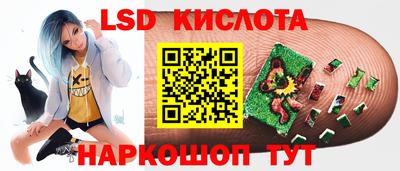 гидра Донской