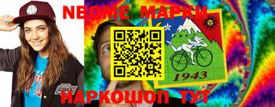 метамфетамин Дубна