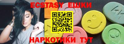 метамфетамин Дубна