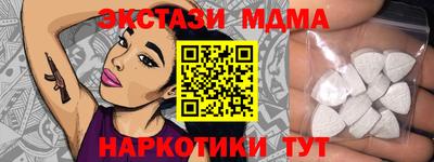 гидра Донской