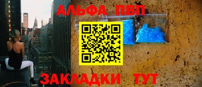 метамфетамин Дубна