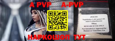 гидра Донской