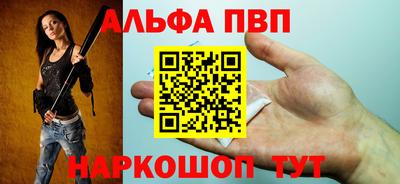 метамфетамин Дубна