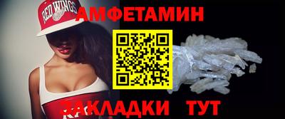 метамфетамин Дубна