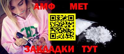 метамфетамин Дубна