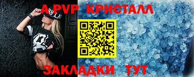 гидра Донской