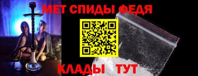 альфа пвп Донецк