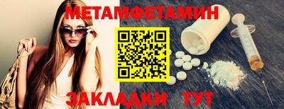гидра Донской