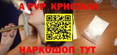 гидра Донской