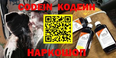 гидра Донской