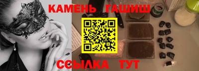 альфа пвп Донецк