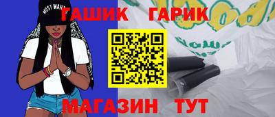 гидра Донской
