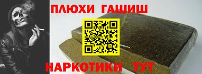 гидра Донской