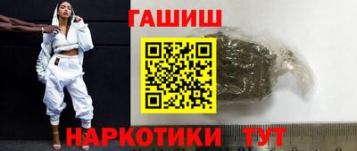 альфа пвп Донецк