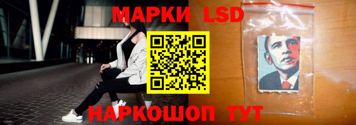 ЛСД экстази кислота  ЛСД экстази  Вход с VPN  Медногорск  ЛСД экстази ecstasy 