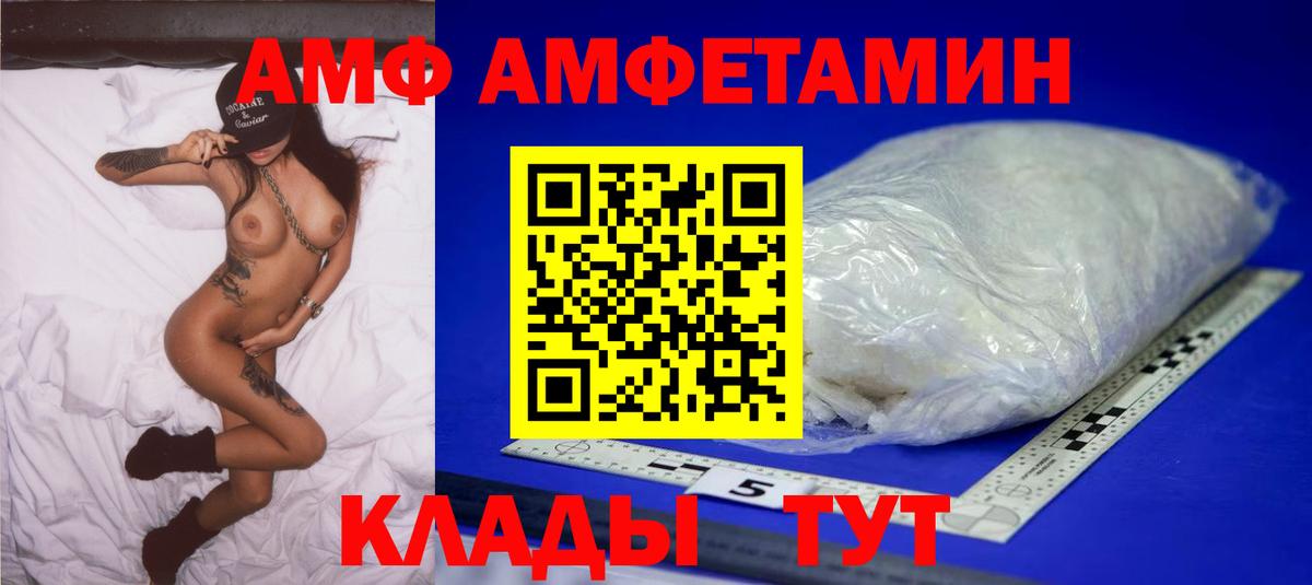 Первитин пудра Медногорск