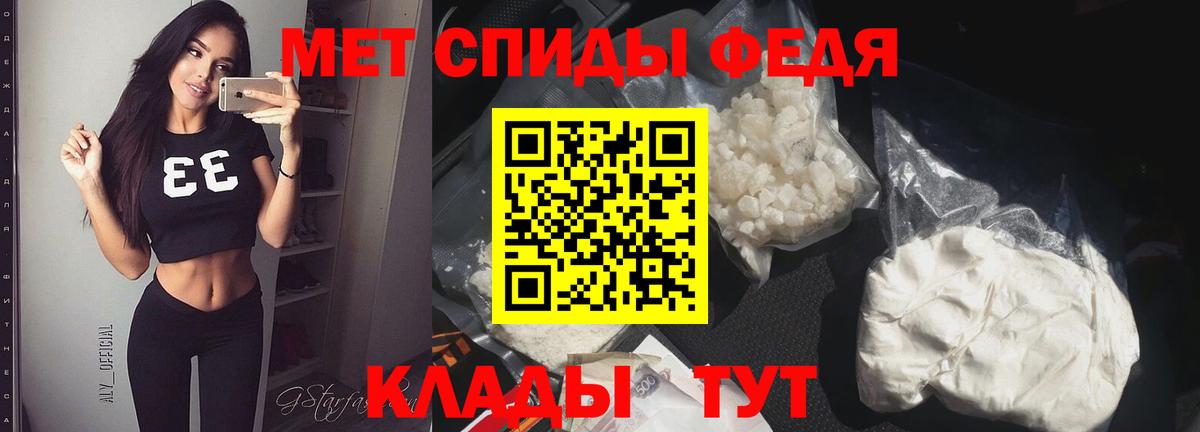 Метамфетамин Декстрометамфетамин 99.9%  Метамфетамин Декстрометамфетамин 99.9%  Медногорск  Вход с VPN 