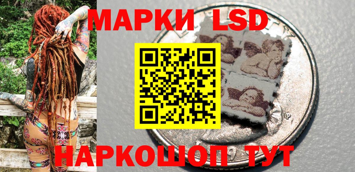 Медногорск  Марки NBOMe 1,8мг  Вход с VPN 