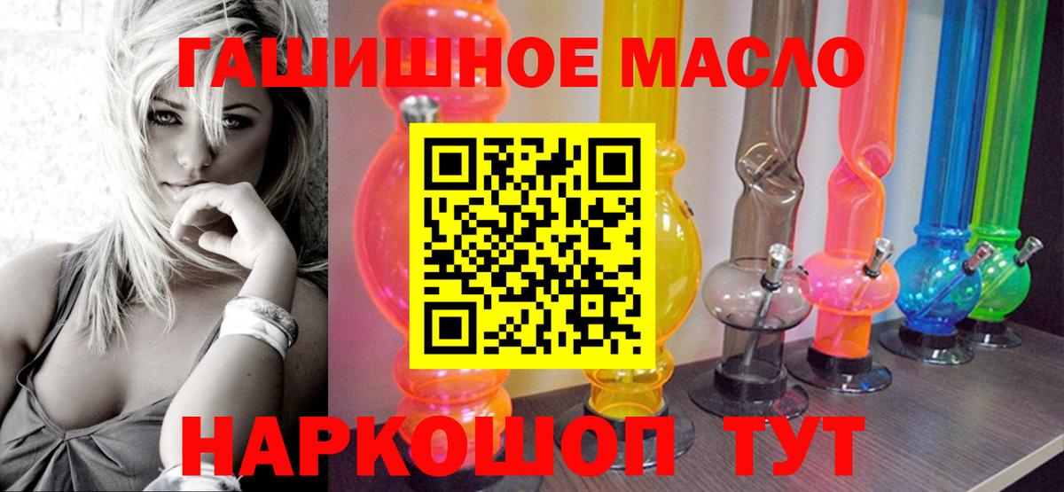 ТГК вейп с тгк  закладки  Вход с VPN  Медногорск  Дистиллят ТГК вейп с тгк 