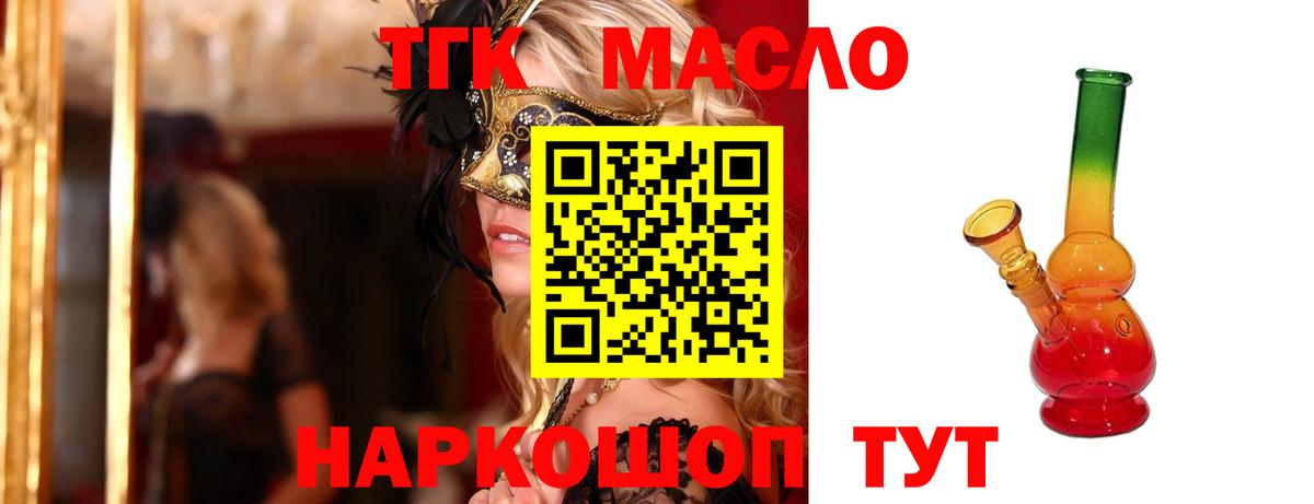 МЕФ   Кокаин  Экстази  Вход с VPN  ГАШИШ  Героин  Медногорск  Бошки Шишки  КОКАИН  Каннабис 